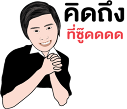 CEO.BTH sticker #11516127