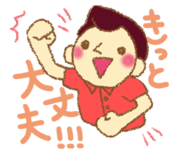 crayon people sticker #11516333