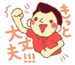 crayon people sticker #11516333