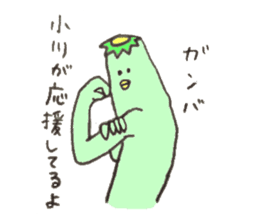 Kappa's name is Ogawa sticker #11516370