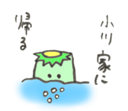 Kappa's name is Ogawa sticker #11516371