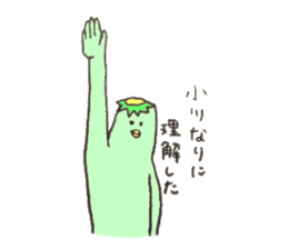 Kappa's name is Ogawa sticker #11516374