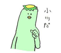 Kappa's name is Ogawa sticker #11516377