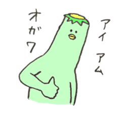 Kappa's name is Ogawa sticker #11516379