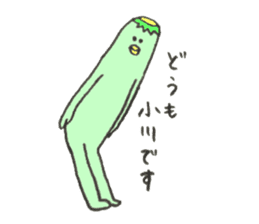 Kappa's name is Ogawa sticker #11516381