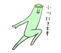 Kappa's name is Ogawa sticker #11516385