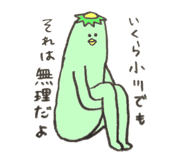Kappa's name is Ogawa sticker #11516386