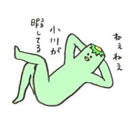 Kappa's name is Ogawa sticker #11516388