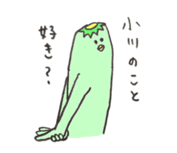 Kappa's name is Ogawa sticker #11516392