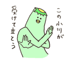 Kappa's name is Ogawa sticker #11516397