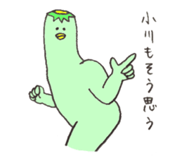 Kappa's name is Ogawa sticker #11516401