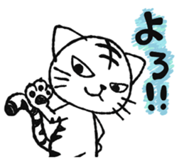 TORAO Sticker sticker #11516413