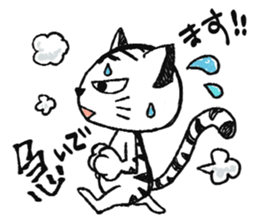 TORAO Sticker sticker #11516428