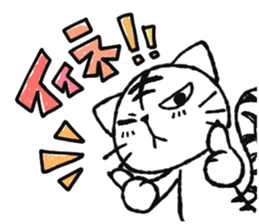 TORAO Sticker sticker #11516432