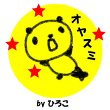 "HIROKO" only name sticker sticker #11516937