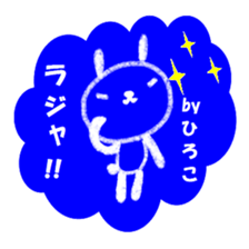 "HIROKO" only name sticker sticker #11516939