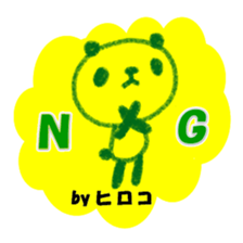 "HIROKO" only name sticker sticker #11516941