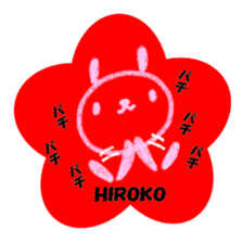 "HIROKO" only name sticker sticker #11516942