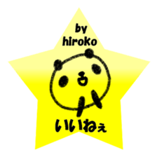 "HIROKO" only name sticker sticker #11516943