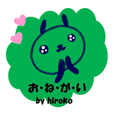 "HIROKO" only name sticker sticker #11516944