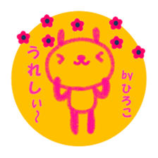 "HIROKO" only name sticker sticker #11516945