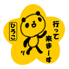 "HIROKO" only name sticker sticker #11516947