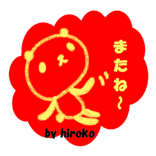 "HIROKO" only name sticker sticker #11516949