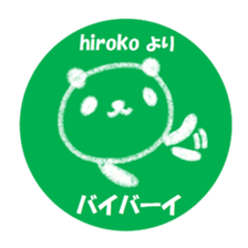 "HIROKO" only name sticker sticker #11516950