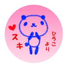 "HIROKO" only name sticker sticker #11516951