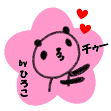 "HIROKO" only name sticker sticker #11516953