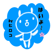 "HIROKO" only name sticker sticker #11516955