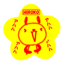 "HIROKO" only name sticker sticker #11516956