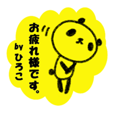 "HIROKO" only name sticker sticker #11516958