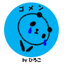 "HIROKO" only name sticker sticker #11516959