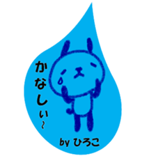 "HIROKO" only name sticker sticker #11516960