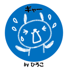 "HIROKO" only name sticker sticker #11516962