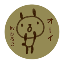 "HIROKO" only name sticker sticker #11516963
