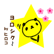 "HIROKO" only name sticker sticker #11516964