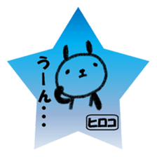 "HIROKO" only name sticker sticker #11516966