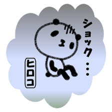 "HIROKO" only name sticker sticker #11516969