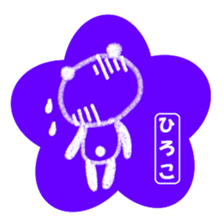 "HIROKO" only name sticker sticker #11516970