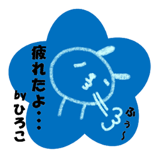 "HIROKO" only name sticker sticker #11516971