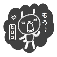 "HIROKO" only name sticker sticker #11516972