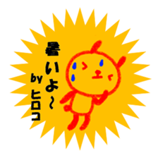 "HIROKO" only name sticker sticker #11516974