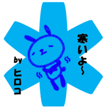 "HIROKO" only name sticker sticker #11516975