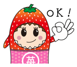 Sticker of  cute strawberry sticker #11517136