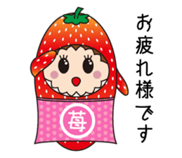 Sticker of  cute strawberry sticker #11517137