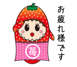 Sticker of cute strawberry sticker #11517137