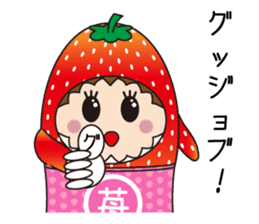 Sticker of  cute strawberry sticker #11517141