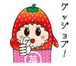 Sticker of cute strawberry sticker #11517141